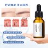 Hair Nourishing Essence Oil for Thick and Thin Eyebrows to Strengthen and Grow Long Hair